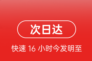 南阳姜营机场快运航空货运 航空货运
